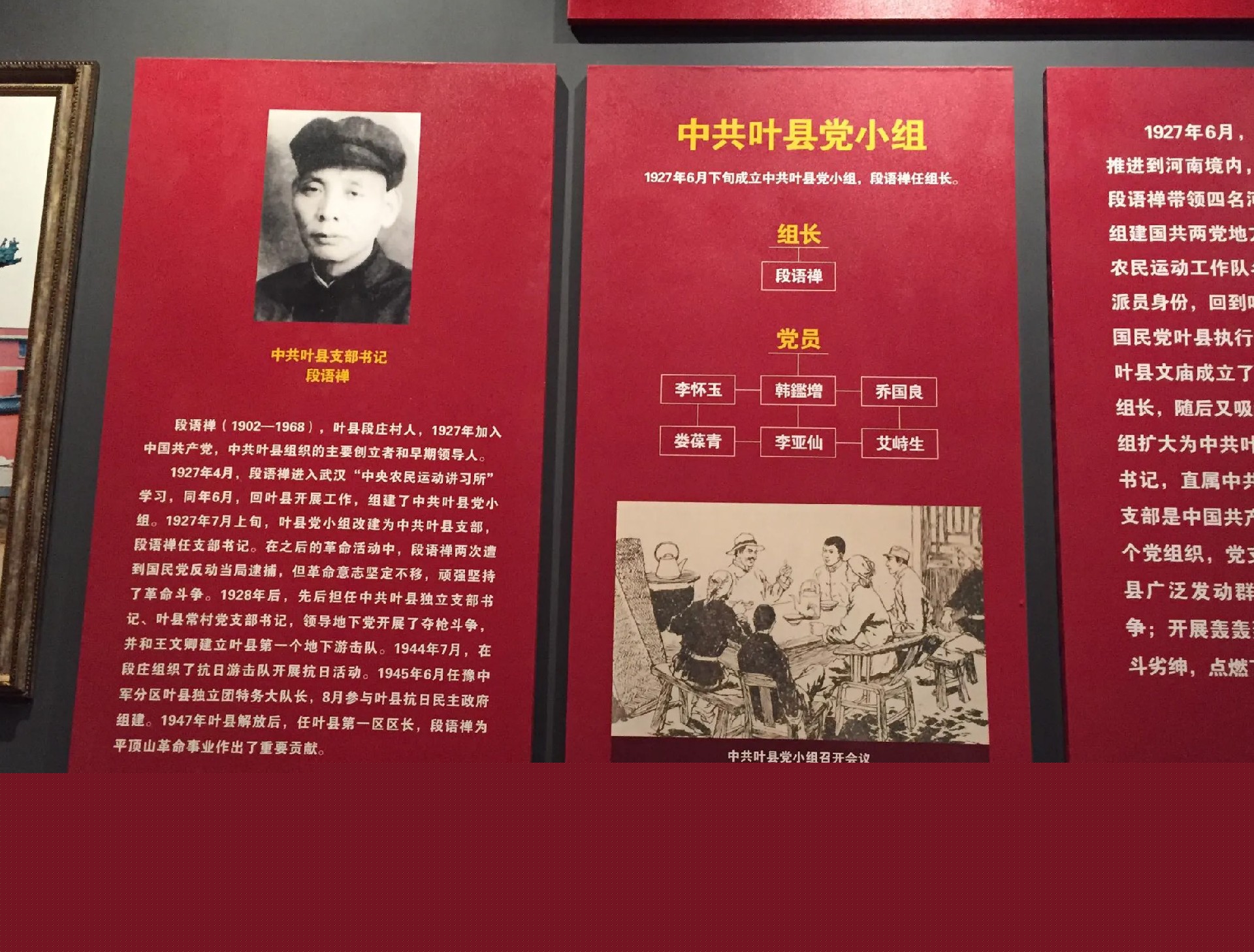 人物紀念3.jpg