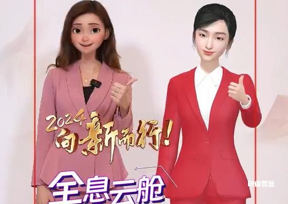 2024全國兩會AI數(shù)字人全息云艙互動上線，映像智顯提供技術(shù)支持