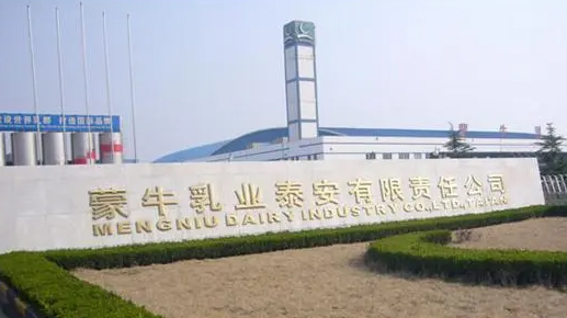 透明顯示，蒙牛泰安工廠(chǎng)可視化車(chē)間，內(nèi)容設(shè)計(jì)全面支持
