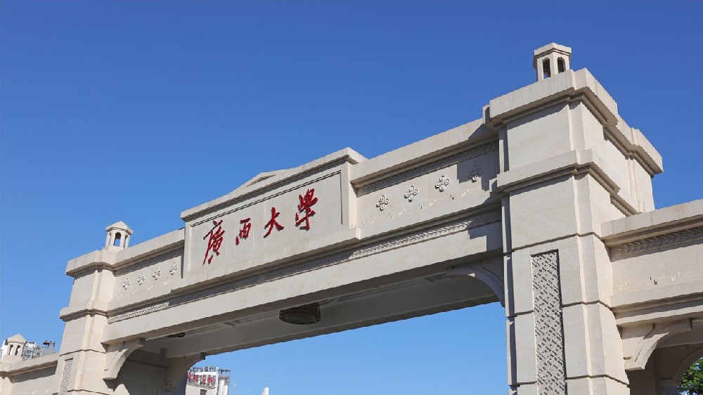 勤懇樸誠(chéng)，厚學(xué)致新，廣西大學(xué)透明拼接屏項(xiàng)目