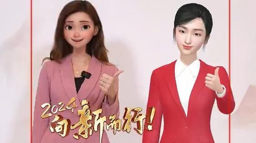 向新而行，2024全國(guó)兩會(huì)全息云艙互動(dòng)體驗(yàn)項(xiàng)目